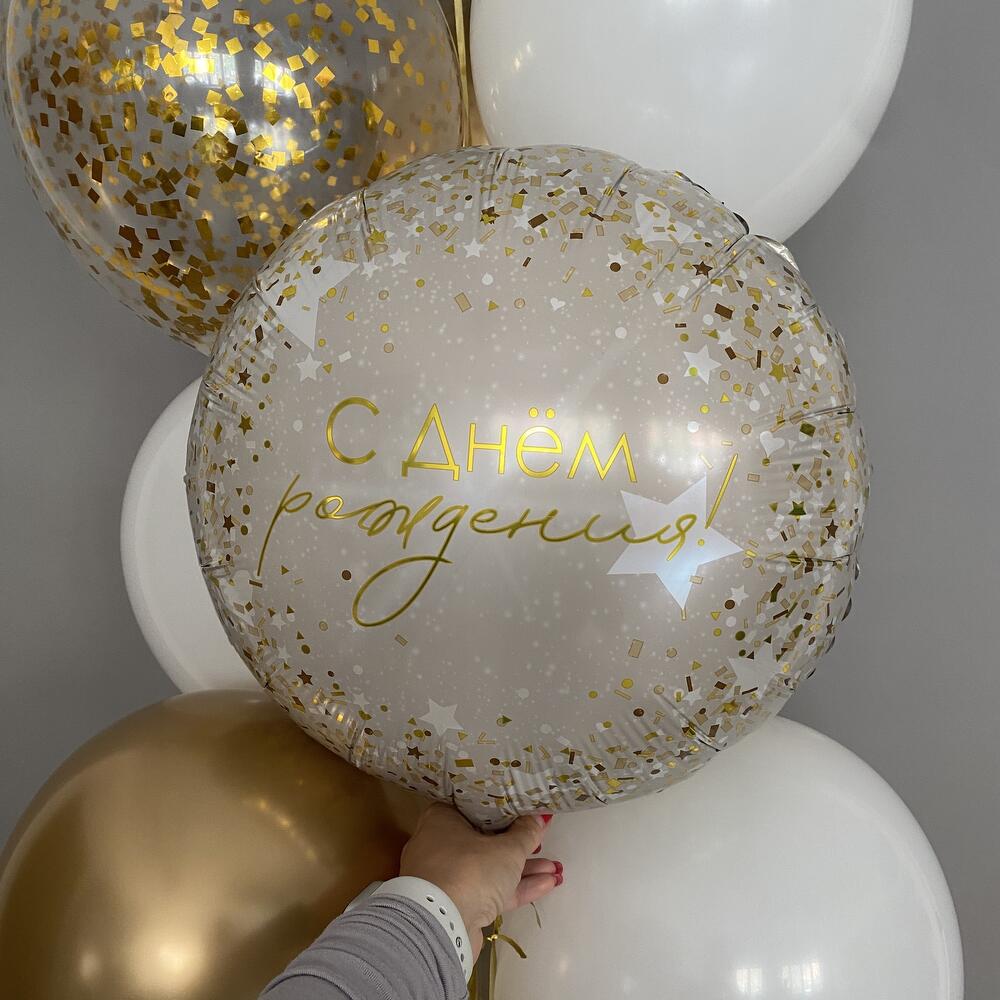 Воздушные шарики на день рождения для девочки, для мамы или для девочки с надписью «С днем ​​рождения».