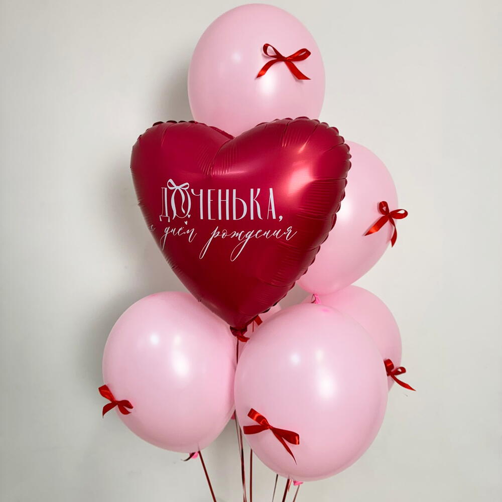 Воздушные шарики для дочери, латексные шарики с бантиками на день рождения, надутые гелием.