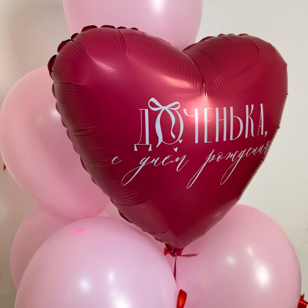 Воздушные шарики для дочери, латексные шарики с бантиками на день рождения, надутые гелием.