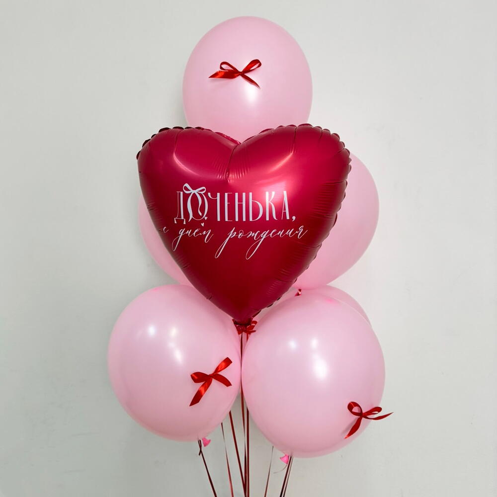 Воздушные шарики для дочери, латексные шарики с бантиками на день рождения, надутые гелием.
