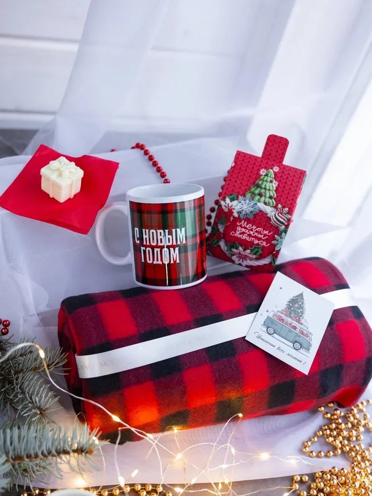 Новогодний подарочный набор - плед, чай, кружка, свеча