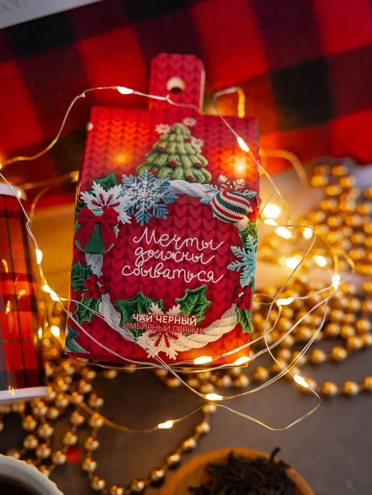 Новогодний подарочный набор - плед, чай, кружка, свеча